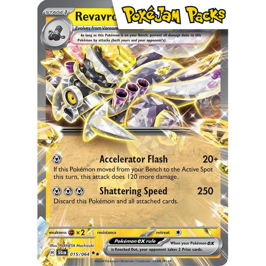 Revavroom ex - 015/064 - Ultra Rare - Shrouded Fable - Pokémon TCG