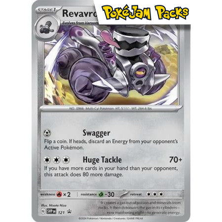 Revavroom - SVP121 - Holo Promo - Scarlet & Violet Promos - Pokémon TCG