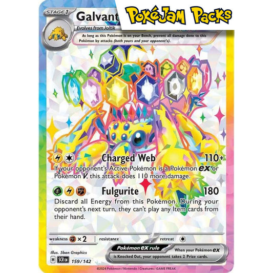 Galvantula ex - 159/142 - Full Art Secret Rare - Stellar Crown - Pokémon TCG