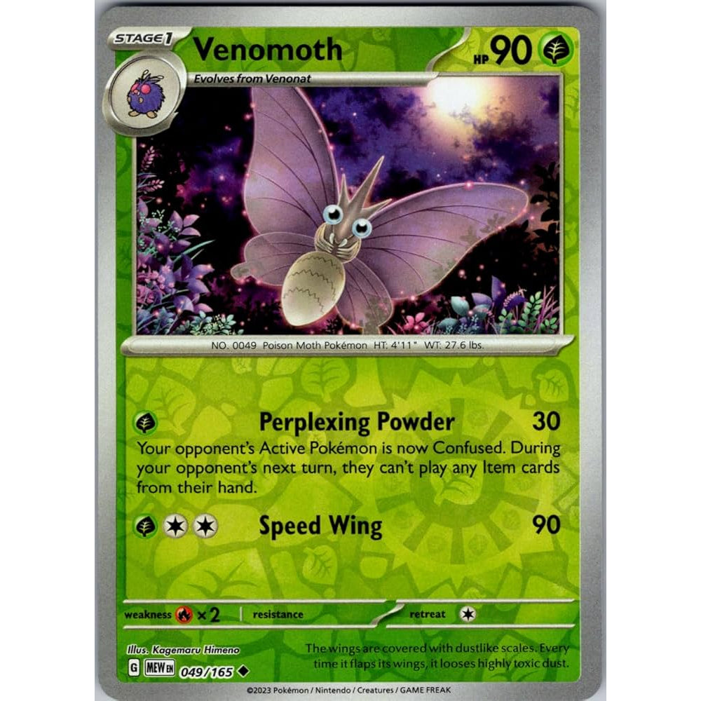 Reverse Holo Singles: Grass, Water, Lightning, Darkness & Dragon - Scarlet & Violet 151 Pokémon TCG