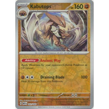 Pokémon - Rare Reverse Holo Singles - Scarlet & Violet 151- Pokemon TCG