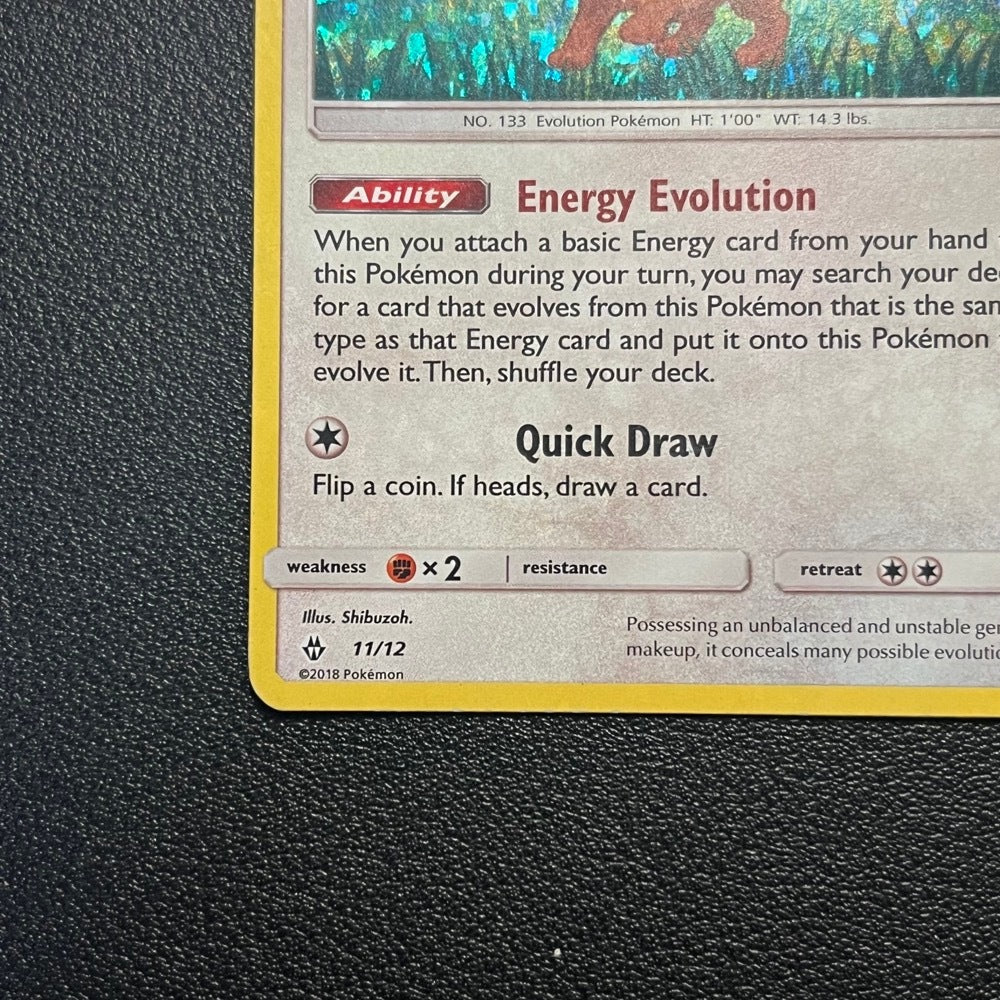 Eevee - 11/12 - McDonald's Holo Promo - McDonald's 2018 Promos - Pokémon TCG
