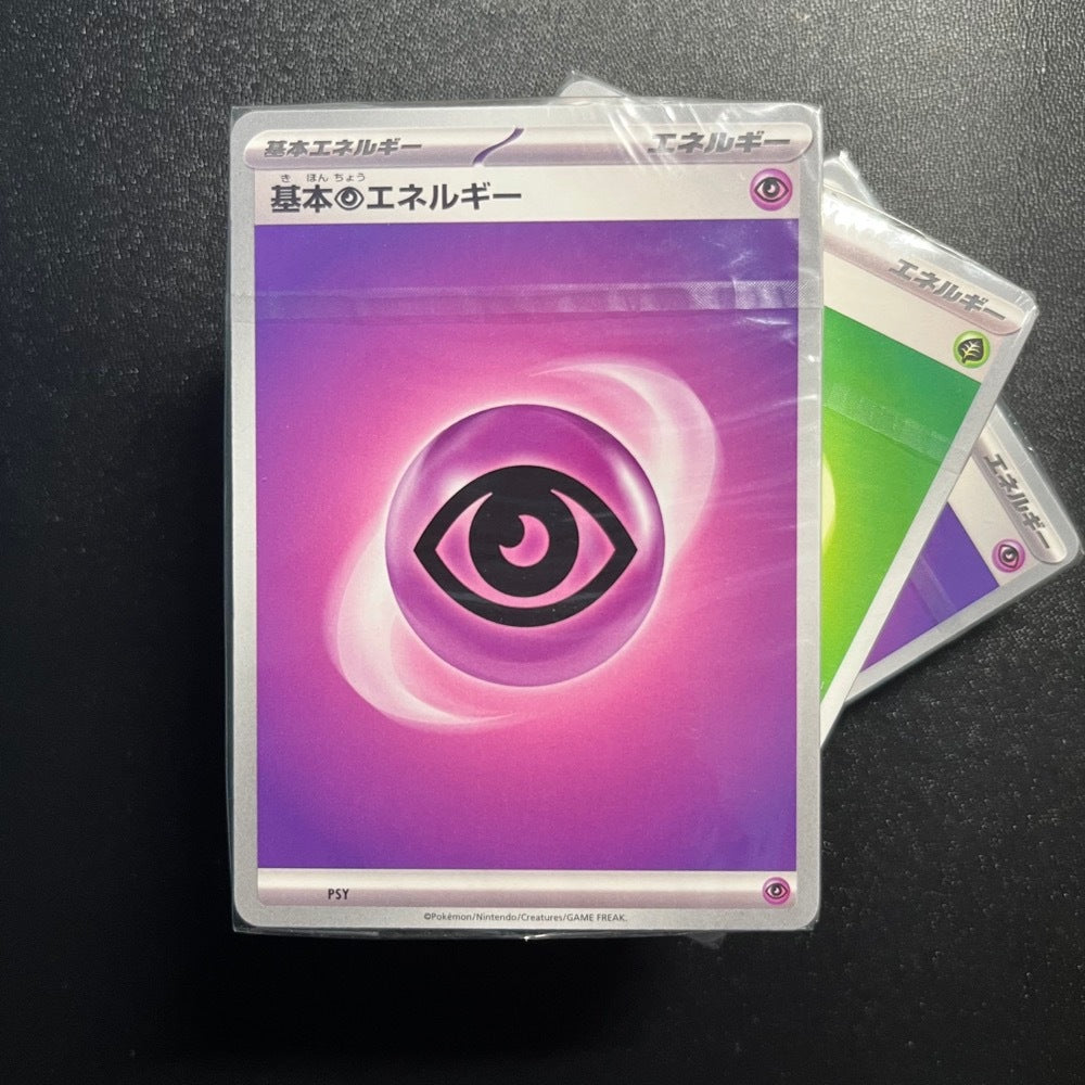 Pokémon Energy Card Sealed Pack - 45 Energy Cards - Pokémon TCG