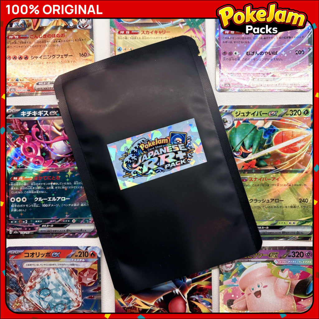 Random Cards RR+ (Japanese Korean Chinese Non-Eng - RR or Higher)