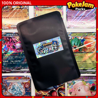 Random Cards RR+ (Japanese Korean Chinese Non-Eng - RR or Higher)
