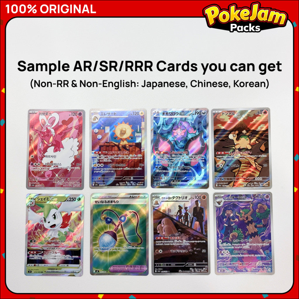Random Cards RR+ (Japanese Korean Chinese Non-Eng - RR or Higher)