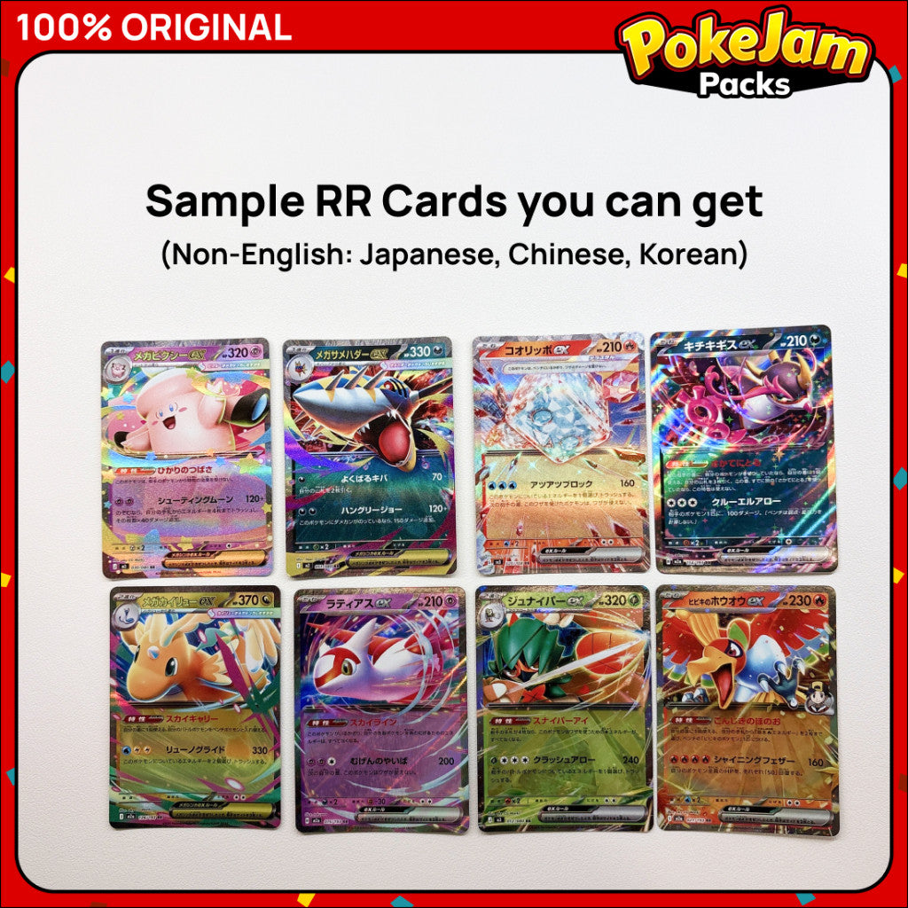 Random Cards RR+ (Japanese Korean Chinese Non-Eng - RR or Higher)