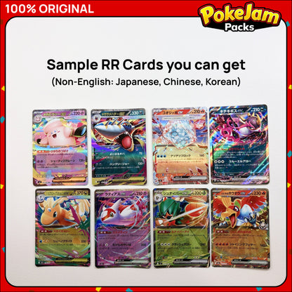 Random Cards RR+ (Japanese Korean Chinese Non-Eng - RR or Higher)