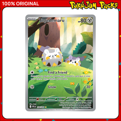 TOGEDEMARU_104_IR